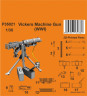 P35021 Vickers Кулемет (ПСВ) 1/35