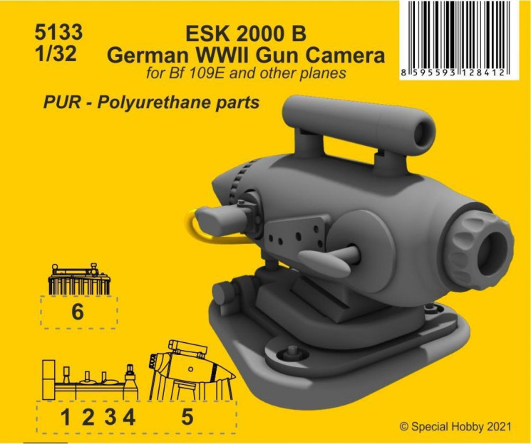 5133 ESK 2000 B Німецька гарматна камера часів Другої світової війни 1/32