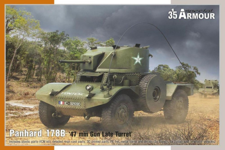 SA35009 Panhard 178B /47 mm Гарматна пізня турель/ 1/35