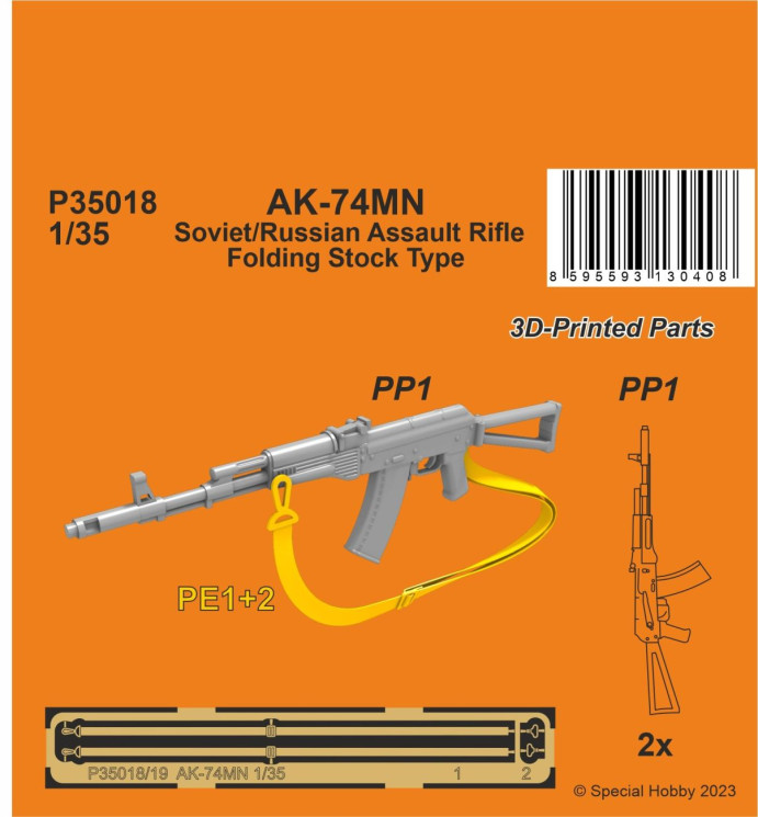 P35018 AK-74MN Радянський/російський автомат / складаний приклад Тип 1/35 (2 шт.)