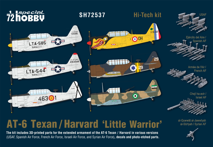 SH72537 AT-6 Texan ‘Малий воїн’ 1/72