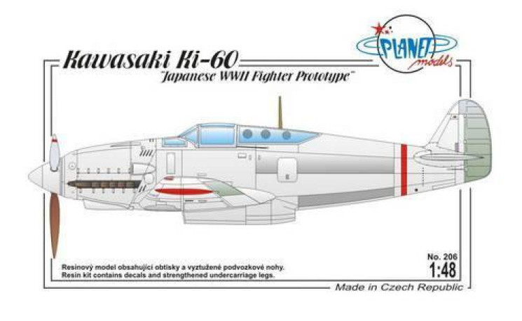 PLT206 Kawasaki Ki-62