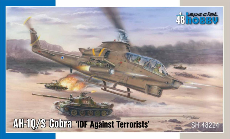 SH48224 AH-1Q/S Cobra ВПС Ізраїлю проти терористів