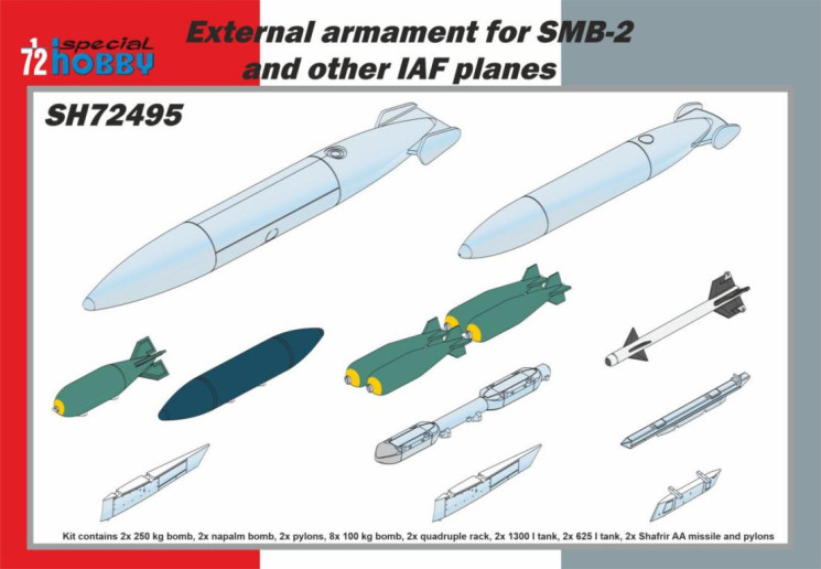 SH72495 Зовнішнє озброєння для SMB-2 та інших літаків ВПС Ізраїлю 1/72
