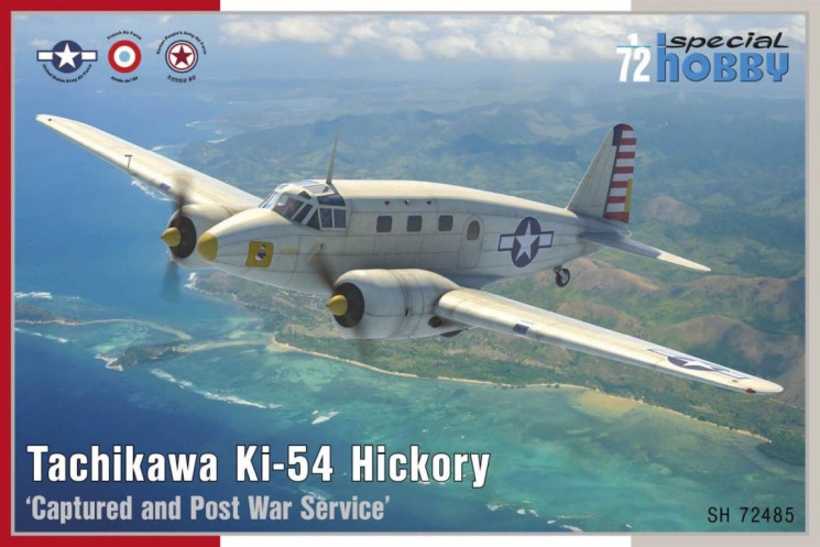 SH72485 Tachikawa Ki-54 Hickory Трофейний і повоєнний варіант 1/72