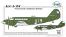 PLT241 Aero A-304/Чехословацьк та болгарська служба/