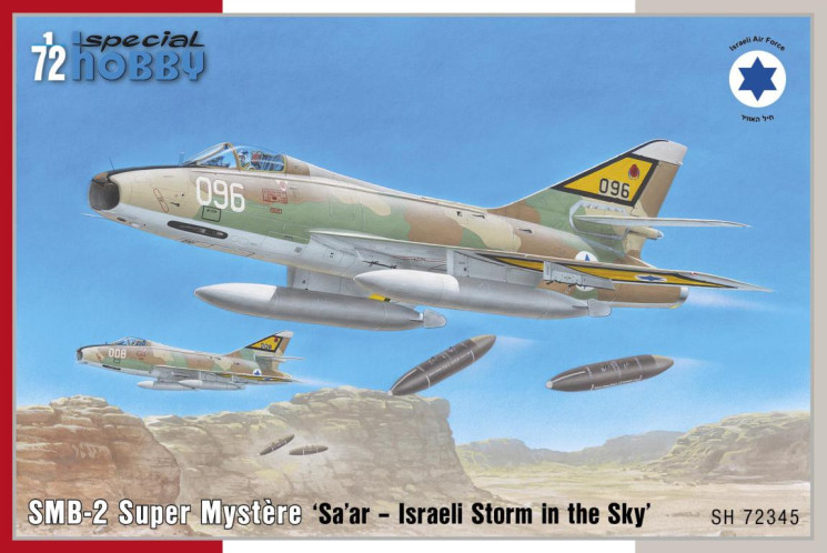SH72345 SMB-2 Super Mystere  'Sa’ar – Israeli Storm in the Sky'  1/72