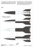 SA72014 A4/V2 Прототипи