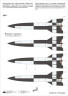 SA72014 A4/V2 Прототипи
