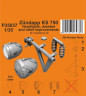 P35037 Zundapp KS 750 Фари, дишло та інші покращення 1/35 / для Academy