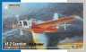 100-SH48225 AF-2 Guardian ‘Fire Bomber’ 1/48