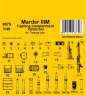 8075 Marder IIIM Бойове відділення набір деталізації 1/48