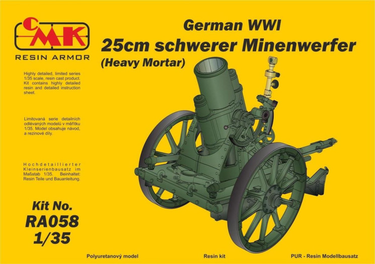 RA058 German WWI 25cm schwerer Minenwerfer / Важкий міномет цілком смоляний комплект 1/35