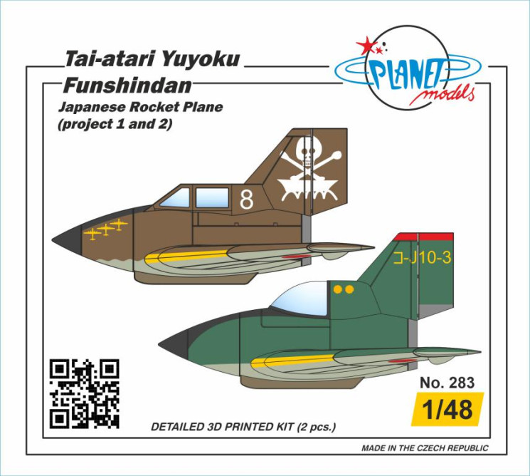 PLT283 Tai-atari Yuyoku Funshindan Японський ракетний літак (проєкт 1 і 2) 1/48