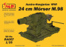 RA057 Австро-Угорщина Першої світової війни 24 cm Morser M.98 1/35