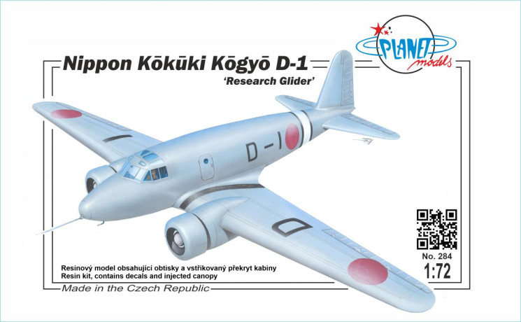 PLT284 Nippon Kokuki Kogyo D-1 Планер-дослідник