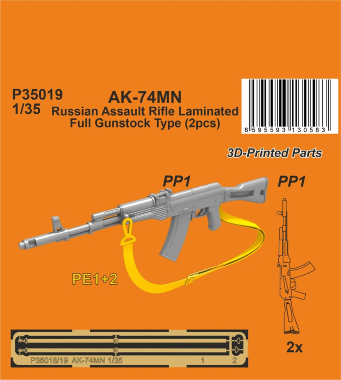 P35019 AK-74MN Радянська/російська штурмова гвинтівка / ламінований повний приклад типу 1/35 (2 шт.)